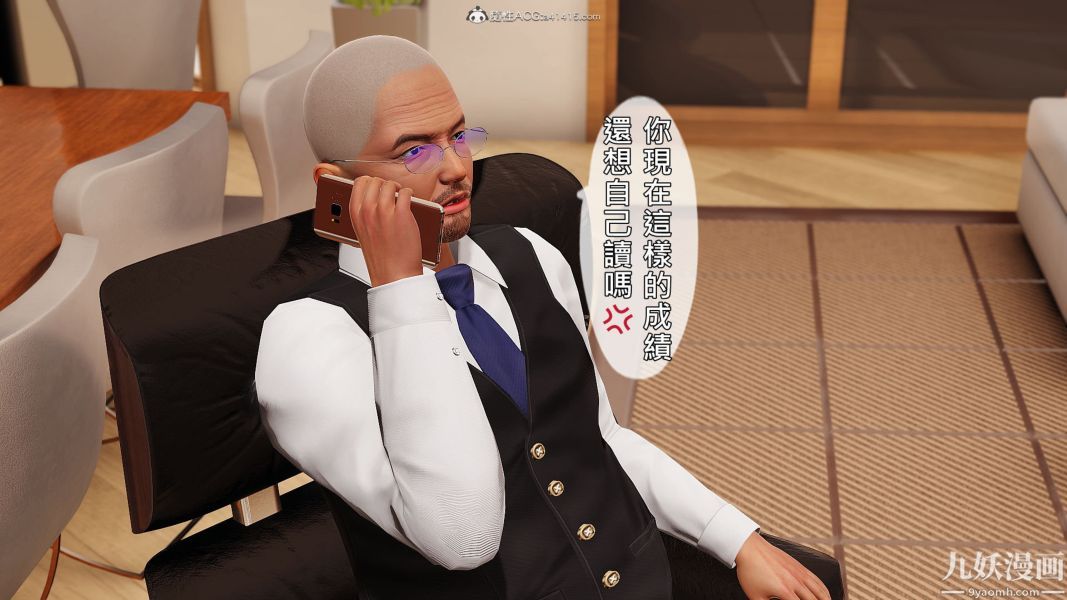 [3D]人妻诱惑第1-3季第30话第三季