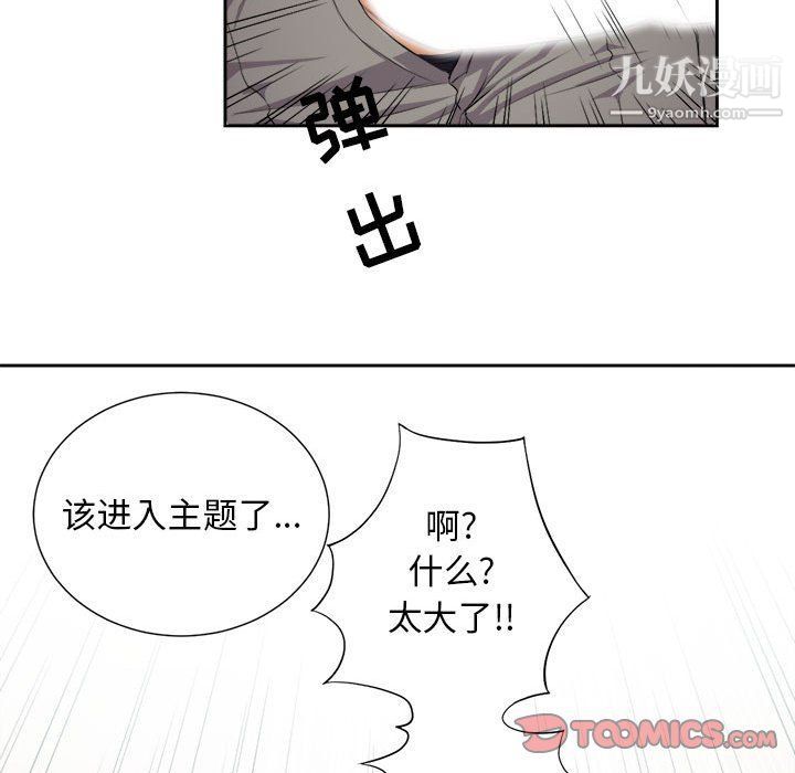 由莉的秘密第55话