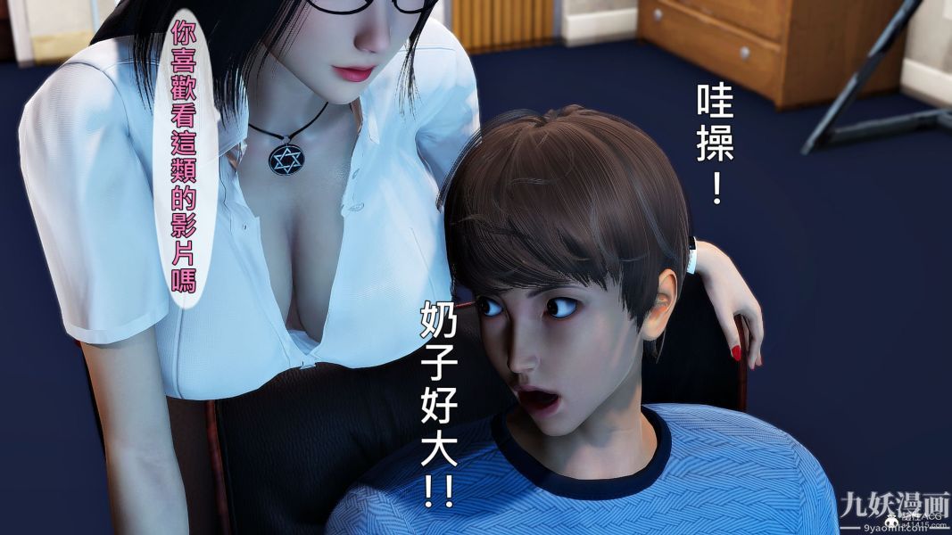 [3D]人妻誘惑第1-3季第30話第三季