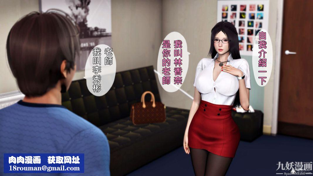 [3D]人妻诱惑第1-3季第30话第三季