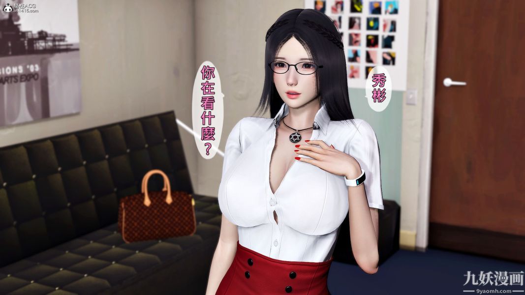 [3D]人妻誘惑第1-3季第30話第三季