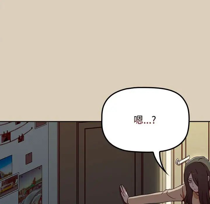 小孩子才做选择第82话