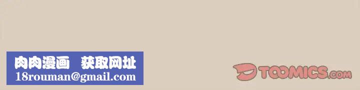 小孩子才做选择第82话