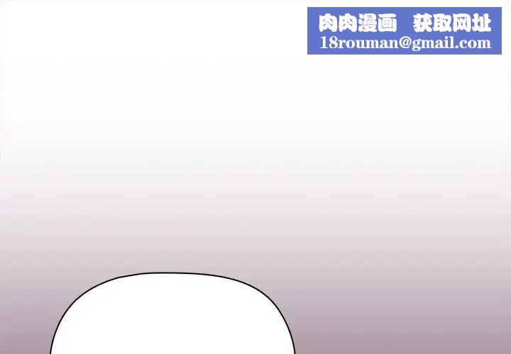 小孩子才做选择第83话