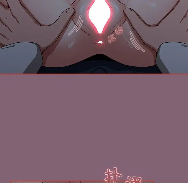 小孩子才做选择第83话