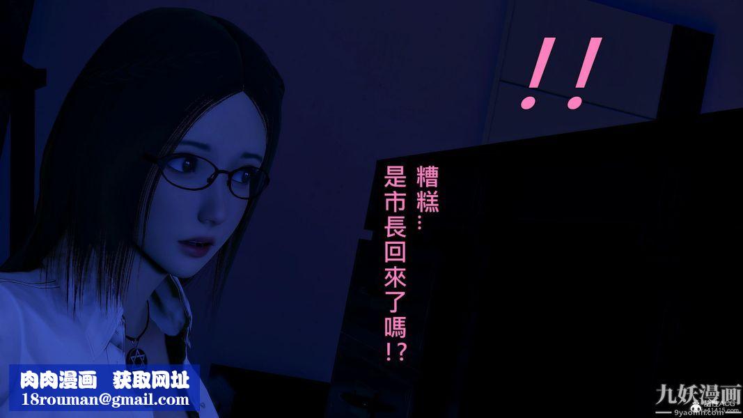 [3D]人妻诱惑第1-3季第30话第三季