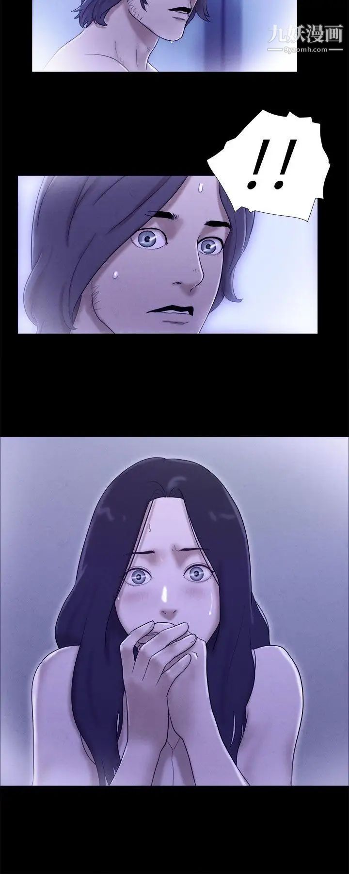 She：我的魅惑女友第20話-燈塔前的戀人