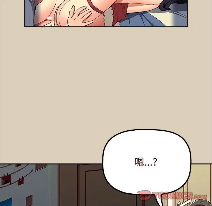 小孩子才做选择第83话