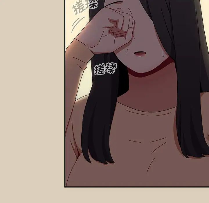 小孩子才做选择第83话