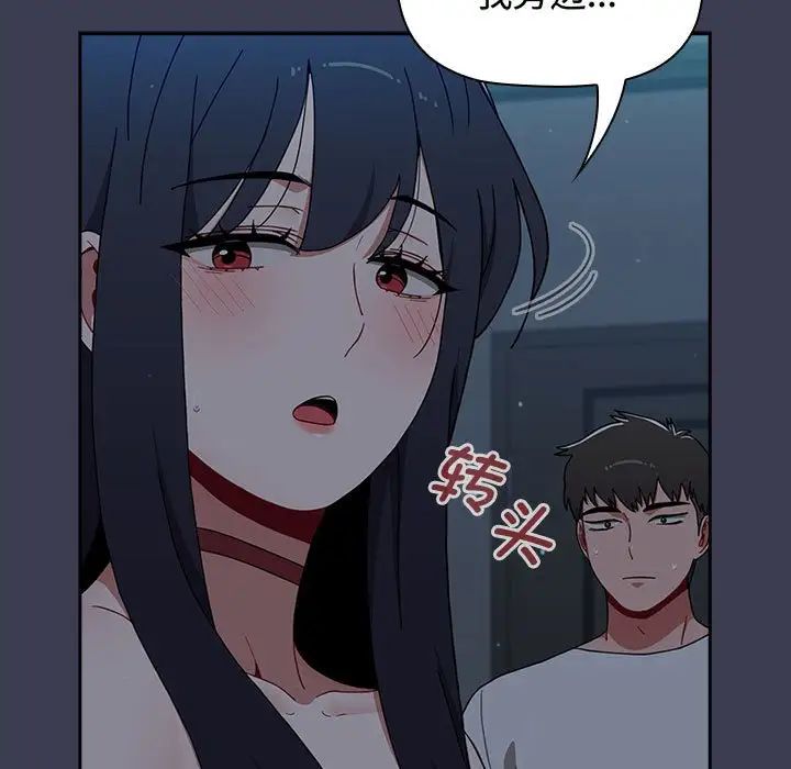 小孩子才做选择第83话