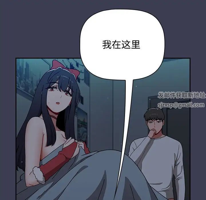 小孩子才做选择第83话