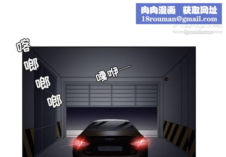 由莉的秘密第57話