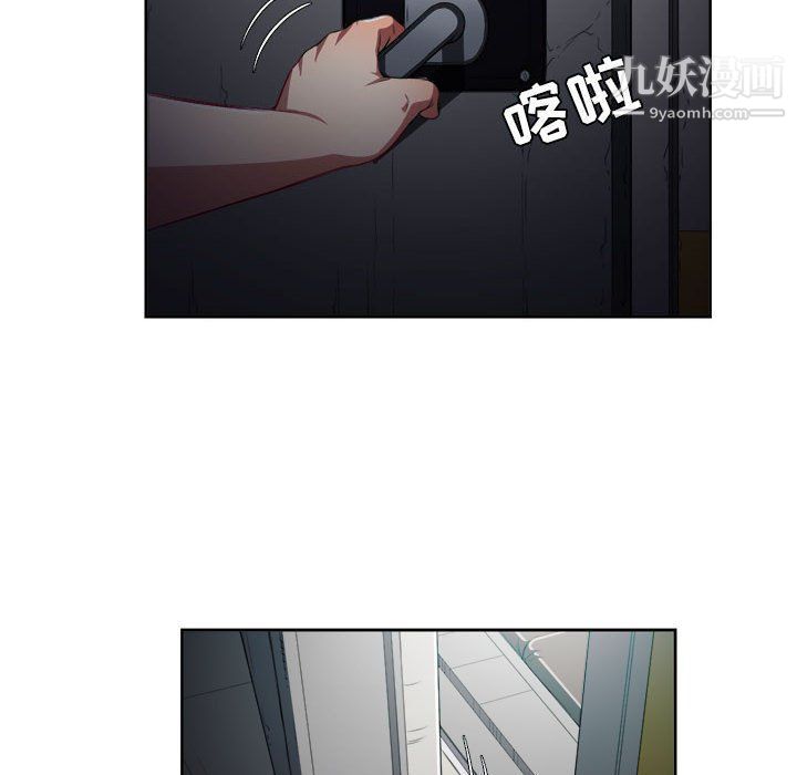 由莉的秘密第57話