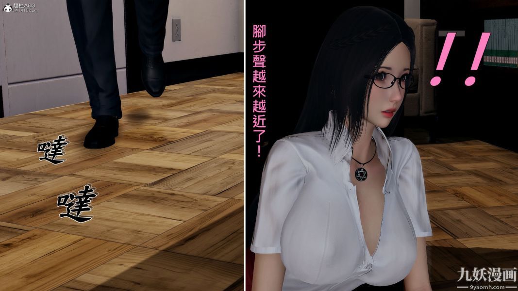 [3D]人妻誘惑第1-3季第32話第三季