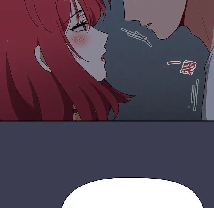 小孩子才做选择第83话