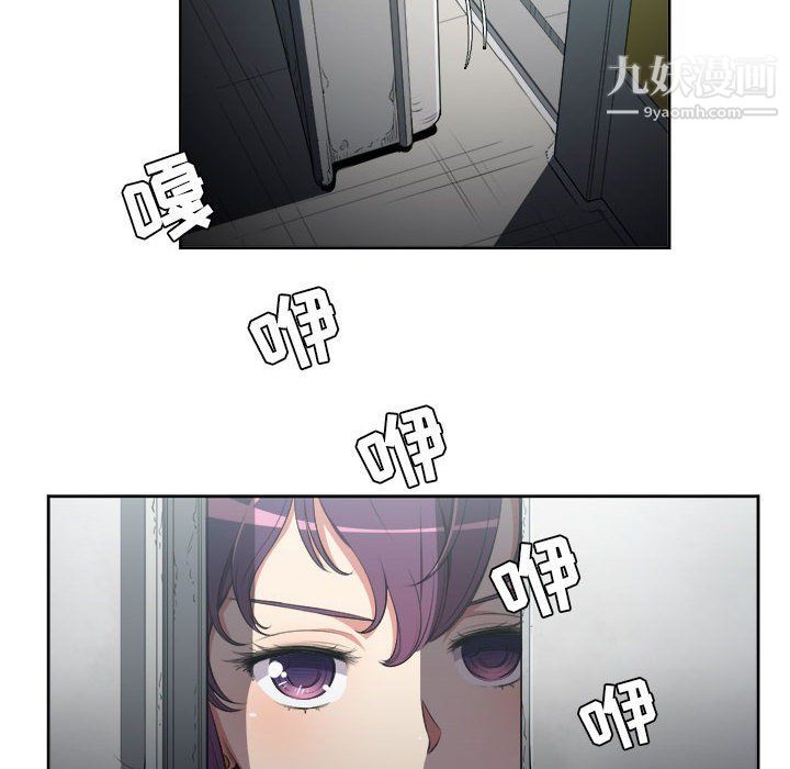 由莉的秘密第57話