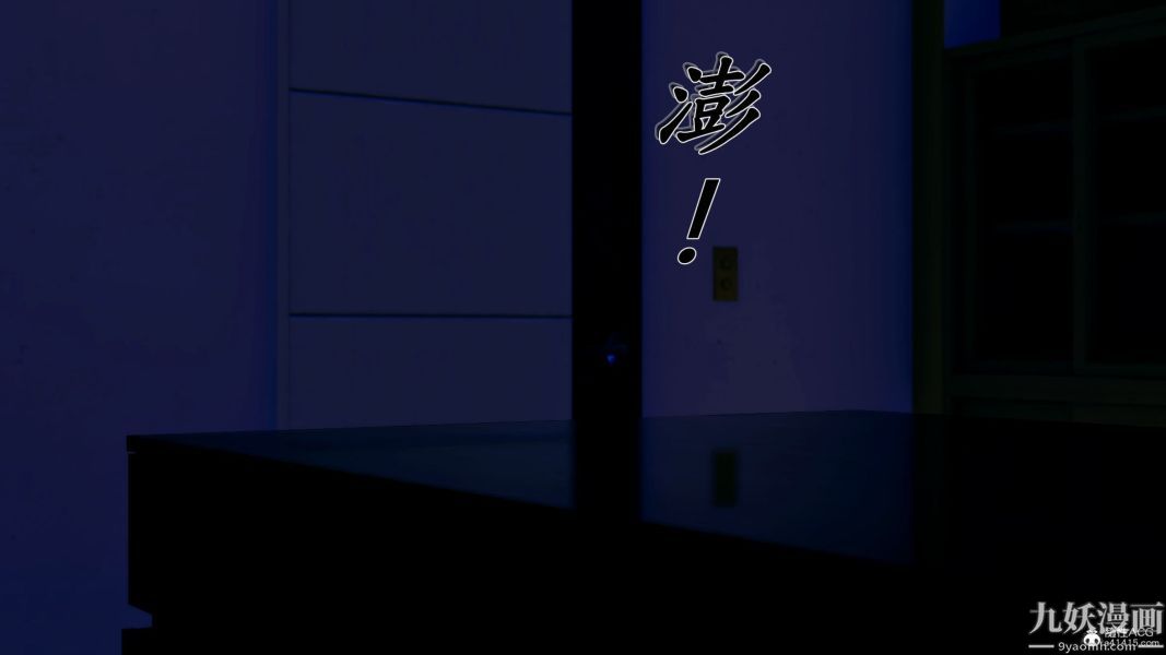 [3D]人妻诱惑第1-3季第32话第三季