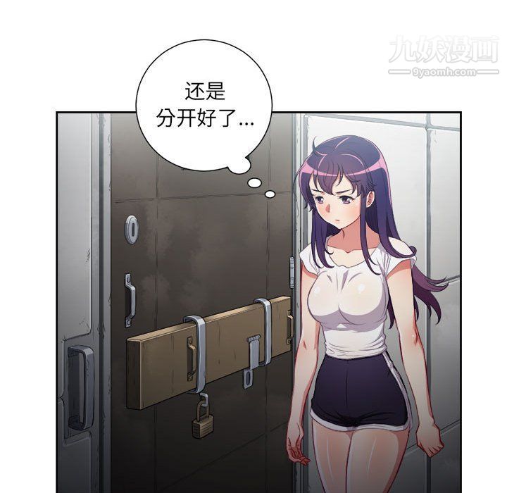 由莉的秘密第57話