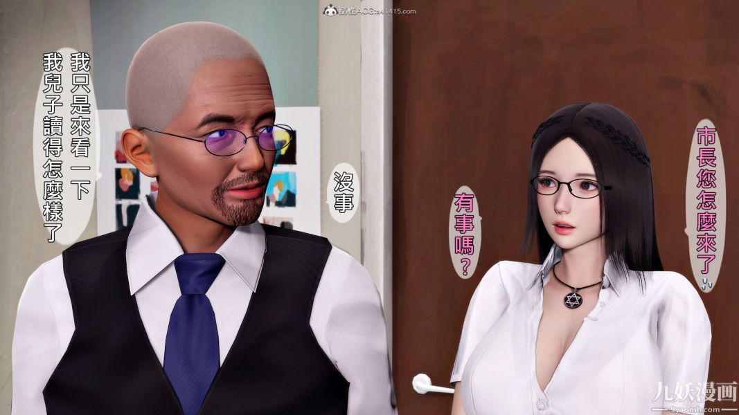 [3D]人妻诱惑第1-3季第32话第三季