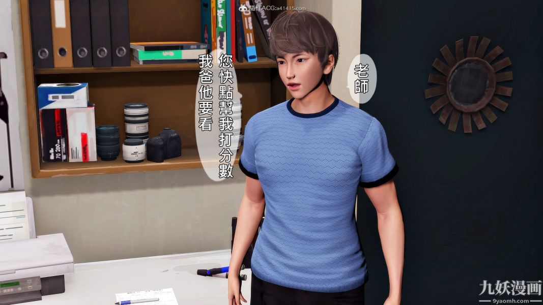 [3D]人妻诱惑第1-3季第32话第三季