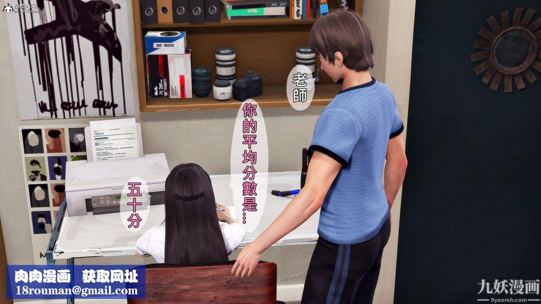 [3D]人妻誘惑第1-3季第32話第三季