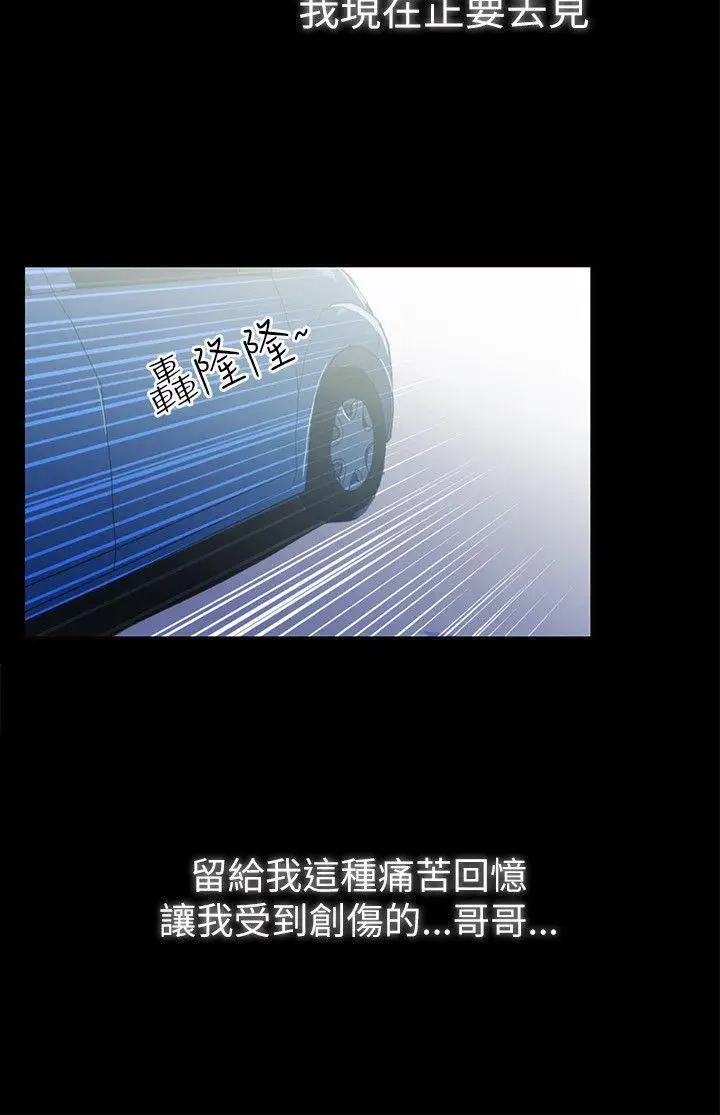 激情開麥拉第2話