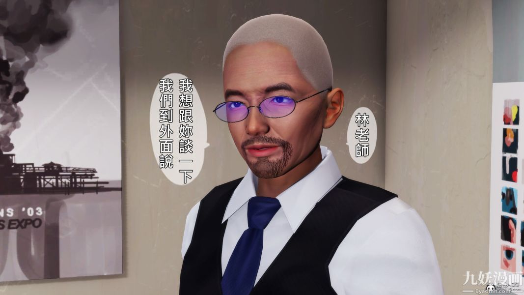 [3D]人妻诱惑第1-3季第33话第三季