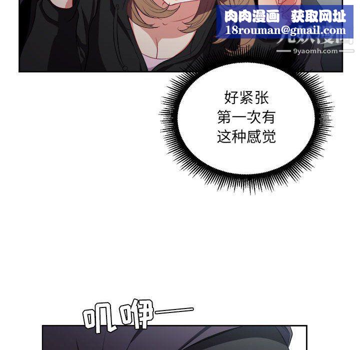 由莉的秘密第57话