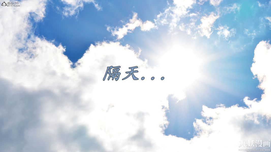 [3D]人妻誘惑第1-3季第33話第三季