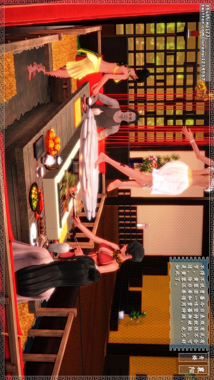 [3D]神雕秘传第10话