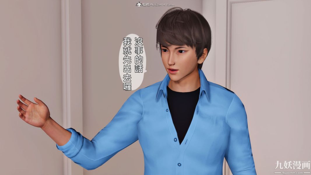 [3D]人妻诱惑第1-3季第33话第三季