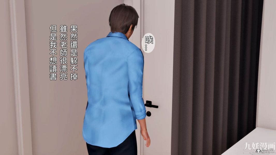 [3D]人妻誘惑第1-3季第33話第三季