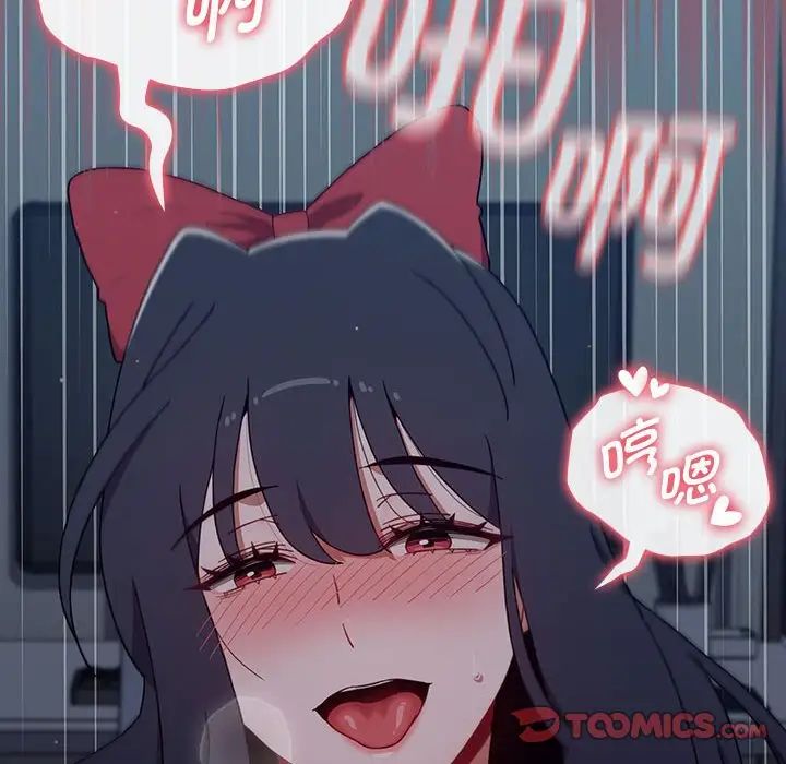 小孩子才做选择第83话