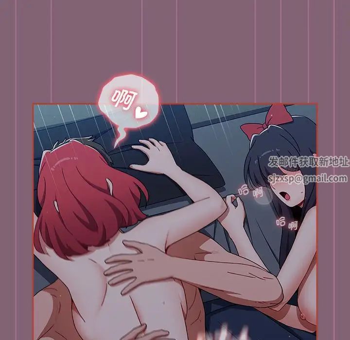 小孩子才做选择第83话