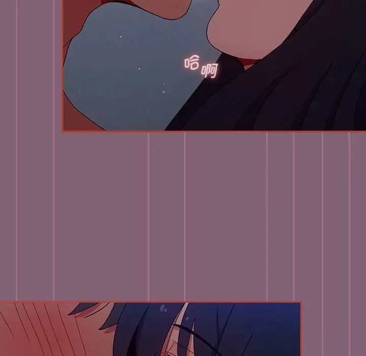 小孩子才做选择第83话