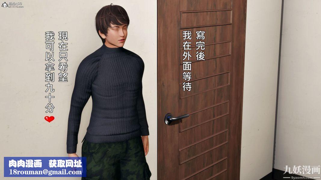 [3D]人妻诱惑第1-3季第33话第三季