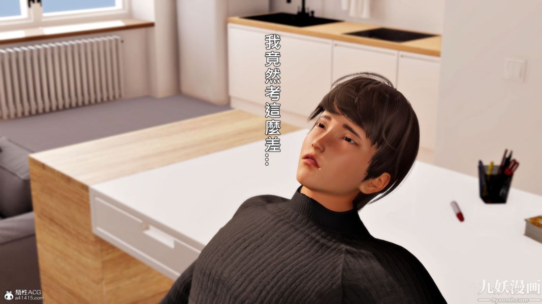 [3D]人妻诱惑第1-3季第34话第三季