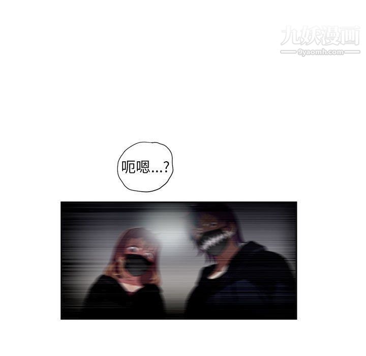 由莉的秘密第58话