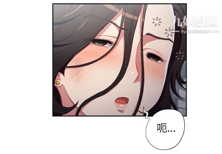 由莉的秘密第58话