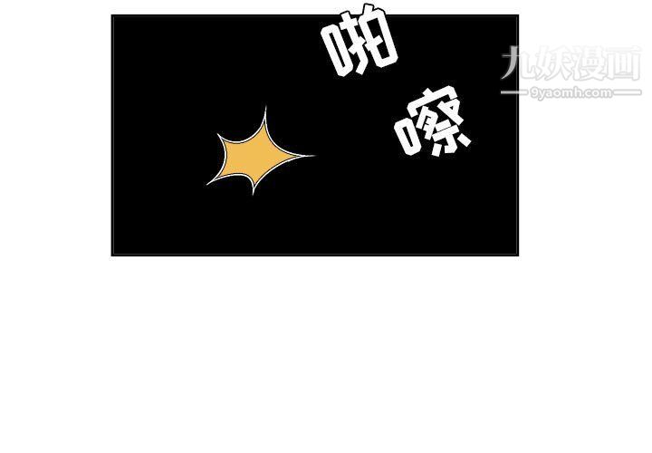 由莉的秘密第58話