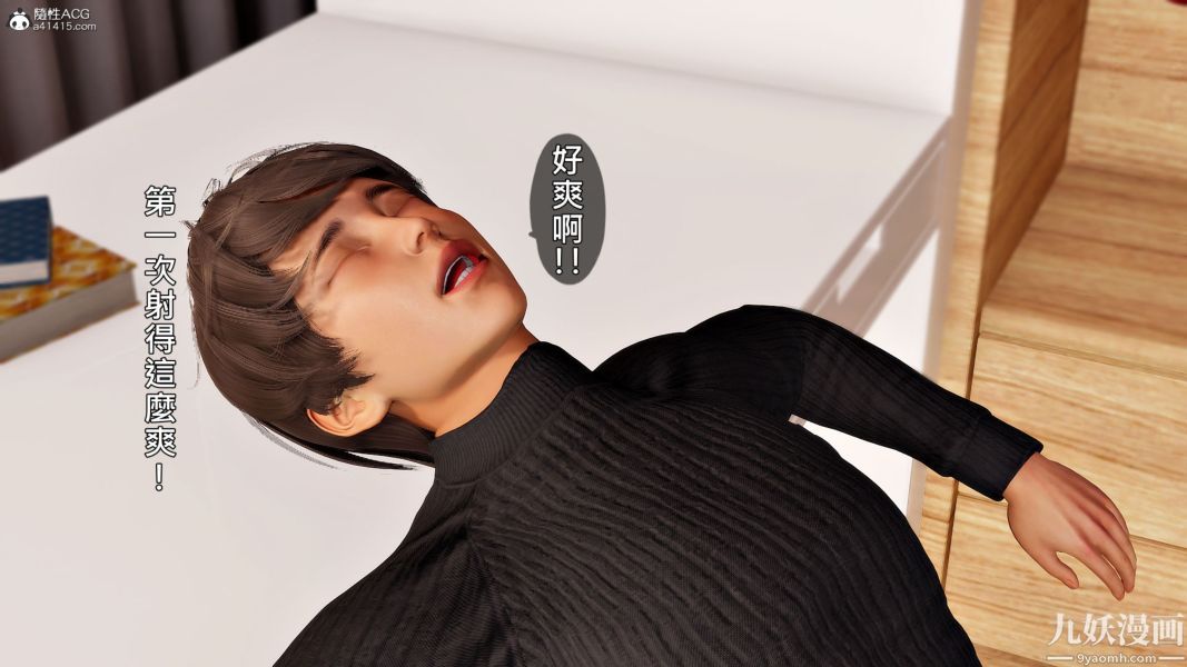 [3D]人妻诱惑第1-3季第34话第三季