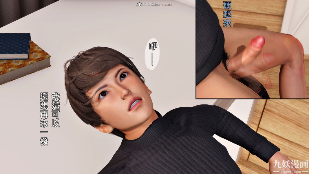 [3D]人妻诱惑第1-3季第34话第三季