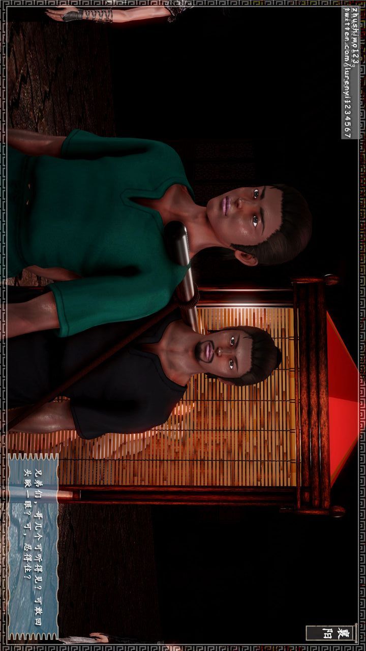 [3D]神雕秘传第11话