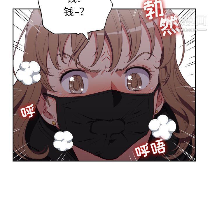 由莉的秘密第58話