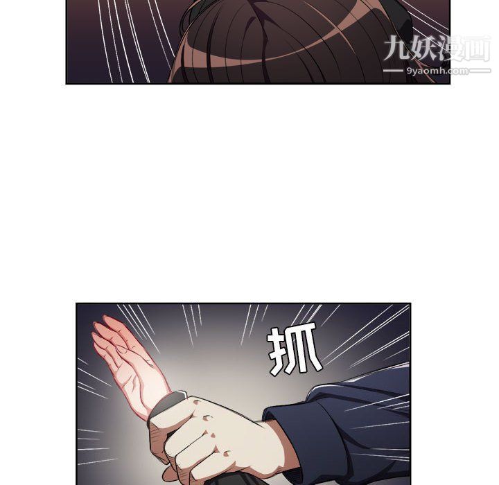 由莉的秘密第58話