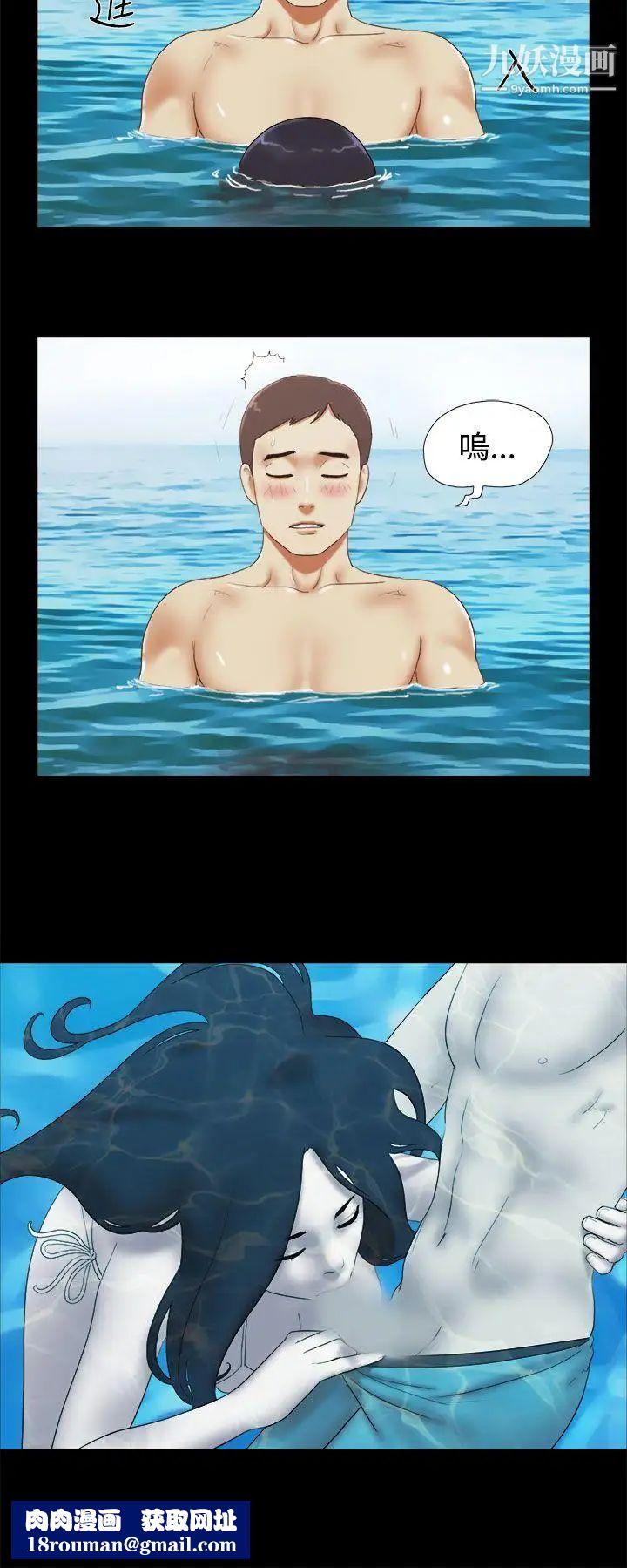 She：我的魅惑女友第25话-快门声