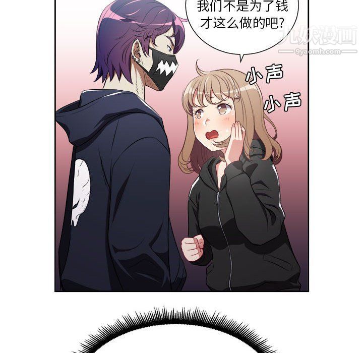 由莉的秘密第58话