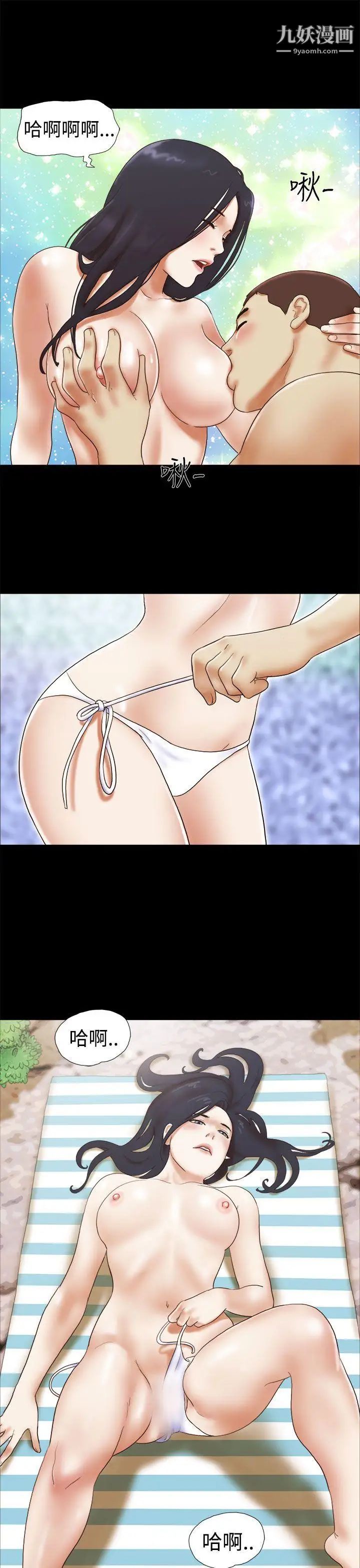 She:我的魅惑女友第25话-快门声