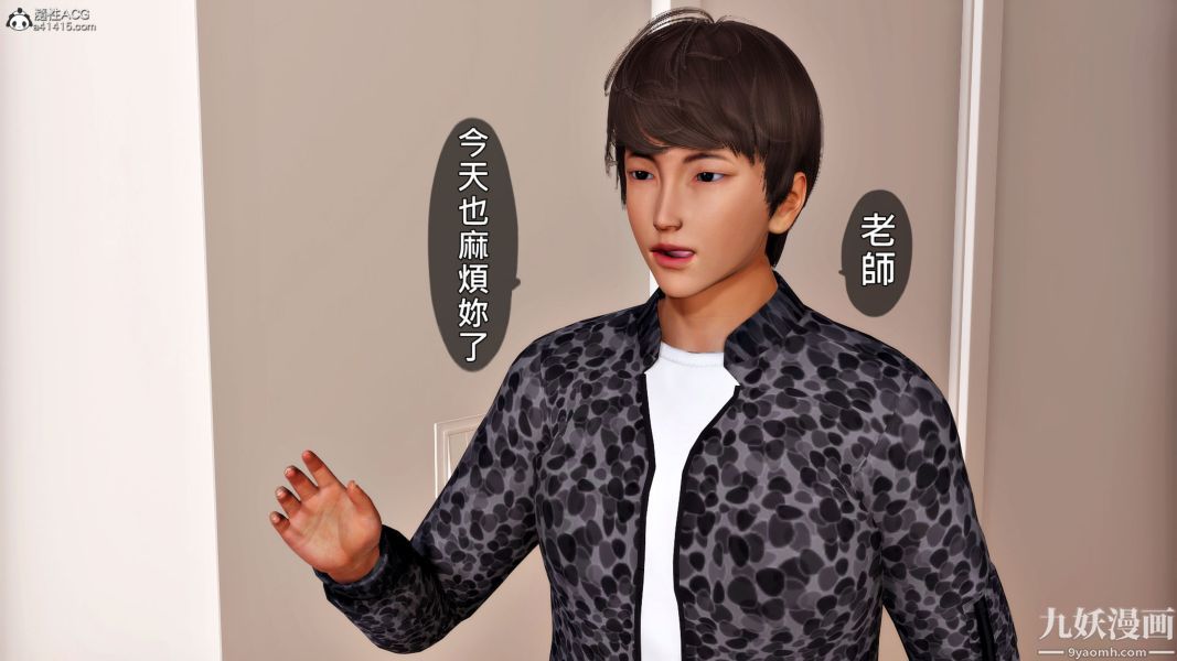 [3D]人妻誘惑第1-3季第35話第三季