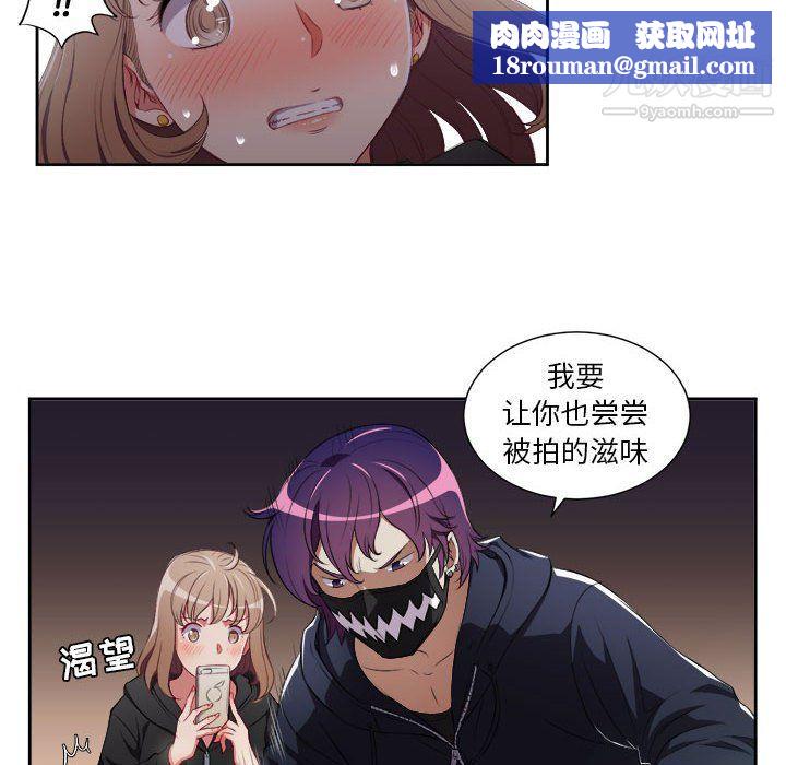 由莉的秘密第58话